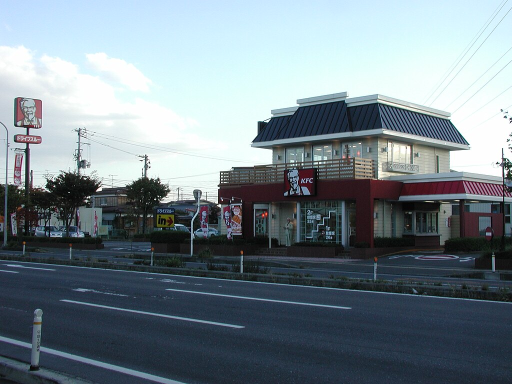 KFC Christmas (Japan)